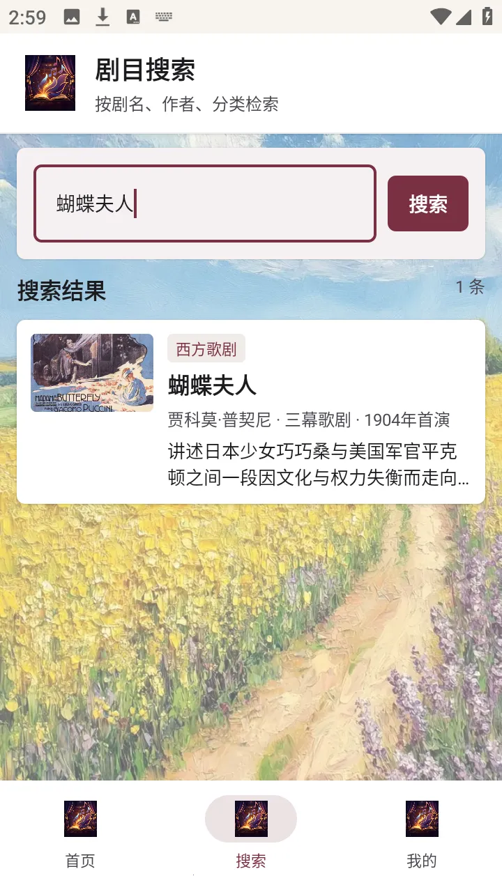 �������������ֻ���v1.0.0 ��׿���ͼ