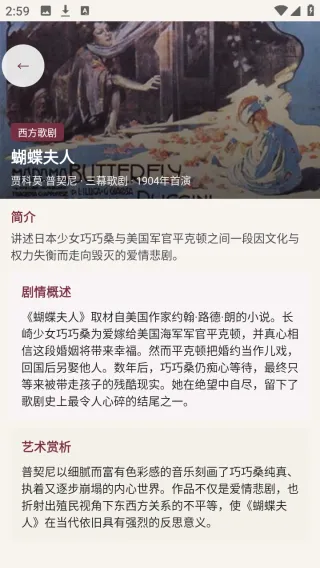 剧量引擎最新手机版