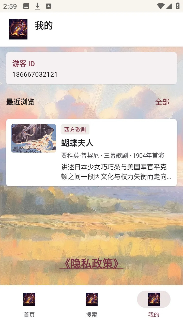 �������������ֻ���v1.0.0 ��׿���ͼ
