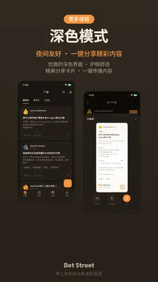 ����2026�ٷ����°汾v1.0.4 �ٷ������ͼ