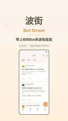 ����2026�ٷ����°汾v1.0.4 �ٷ������ͼ