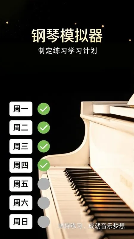 ����������ģ����(������ϰ����)v1.0.2 �ֻ����ͼ