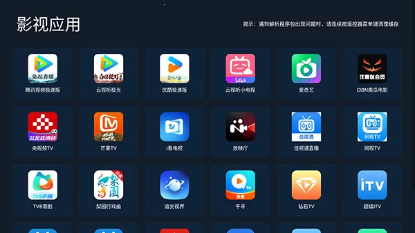 С���г�2026���°汾v2.04 ��׿���ͼ