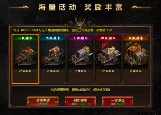 ��������(���湥������)v1.0.2 �ֻ����ͼ