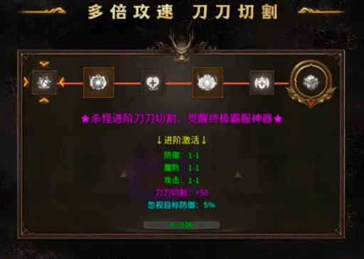 龙魂争霸(传奇攻速手游) 龙魂争霸(传奇攻速手游)
