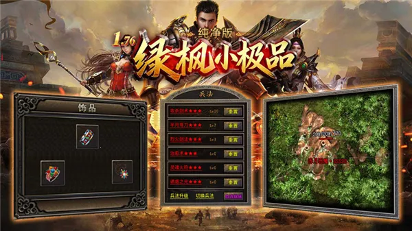 �̷�С��Ʒ�����������ֻ���v4.8.3 ��Ѱ��ͼ