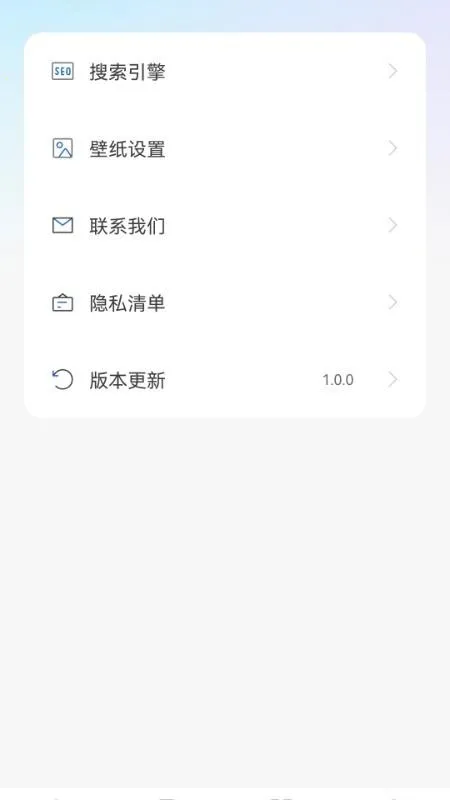 U������޺۰�2026�ٷ����°汾v1.0.6 �ٷ������ͼ