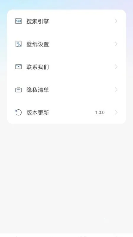 U浏览器无痕版2026官方最新版本 U浏览器无痕版2026官方最新版本