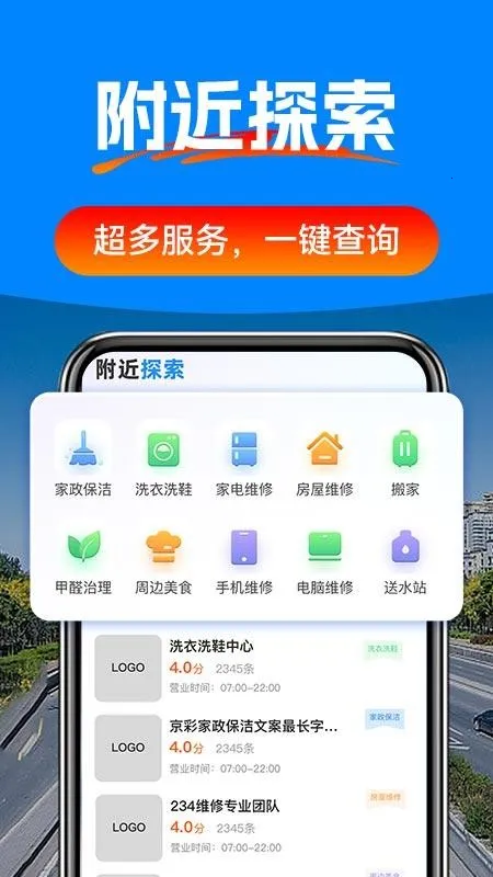 �ݳ�����Ѳ�����������ֻ���v1.0.2 ��Ѱ��ͼ