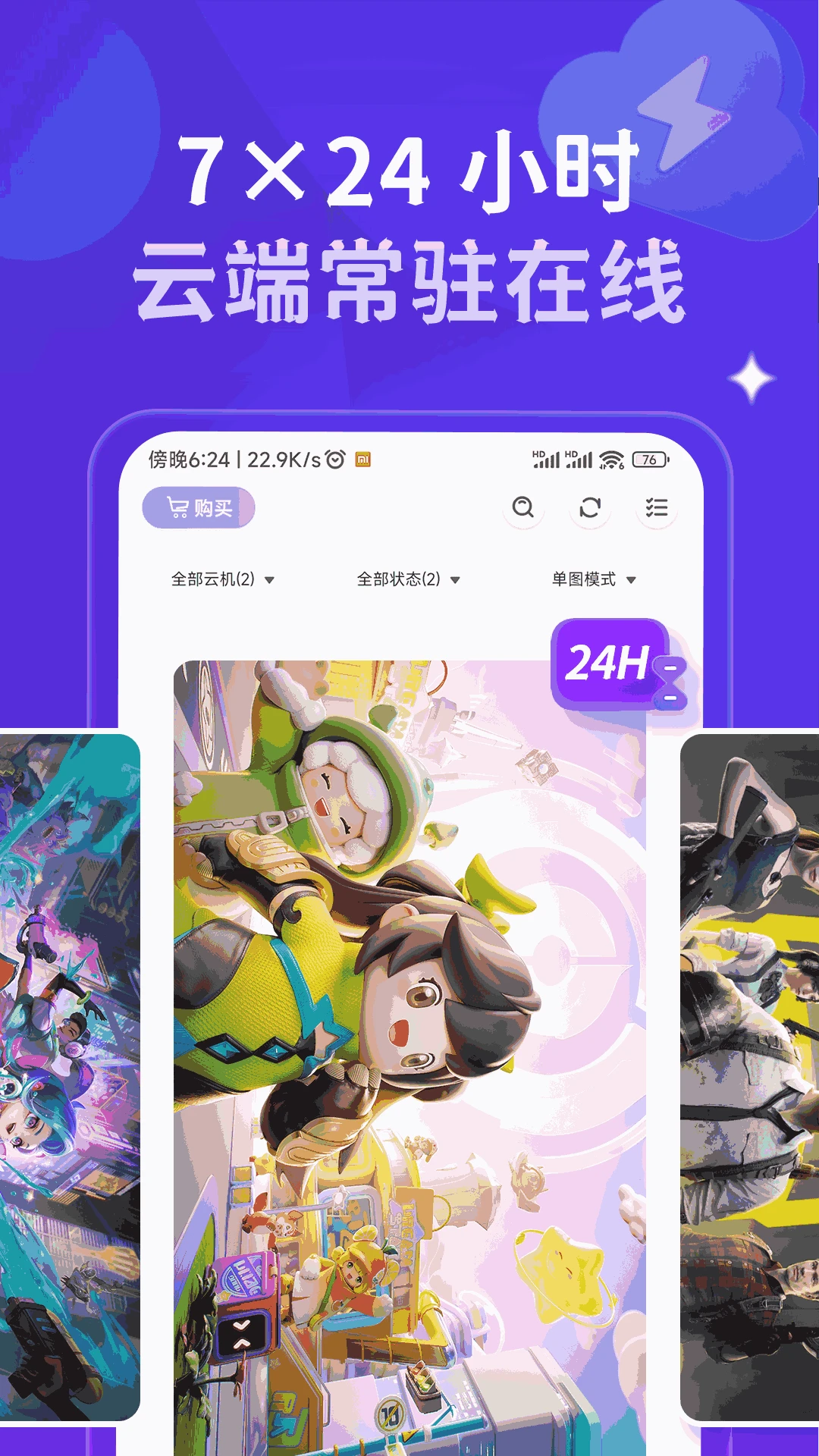 �ǻ����ֻ�(�ƶ������ֻ�)v1.4.6 ��Ѱ��ͼ