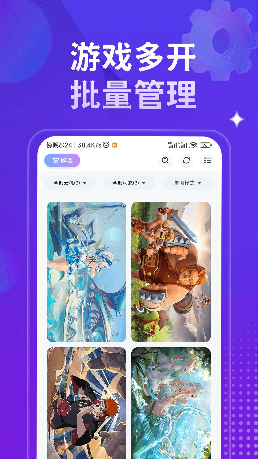 �ǻ����ֻ�(�ƶ������ֻ�)v1.4.6 ��Ѱ��ͼ