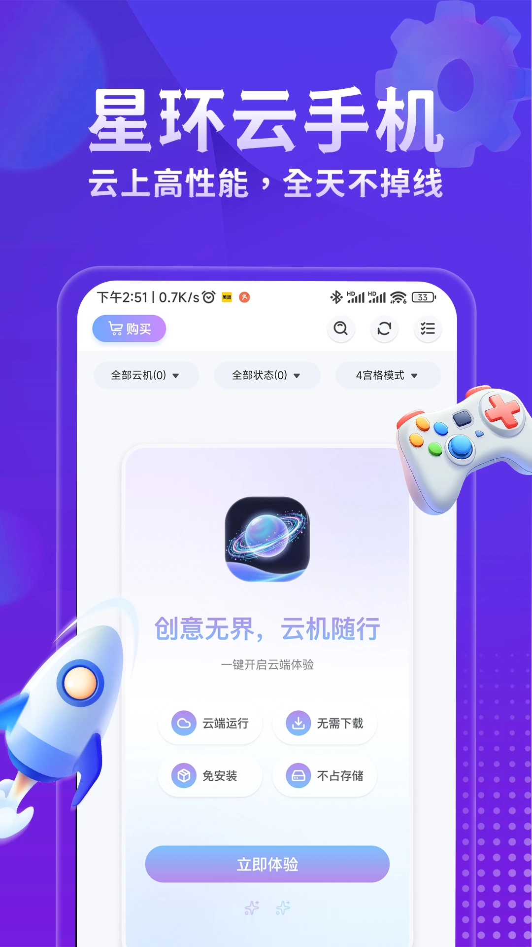 �ǻ����ֻ�(�ƶ������ֻ�)v1.4.6 ��Ѱ��ͼ