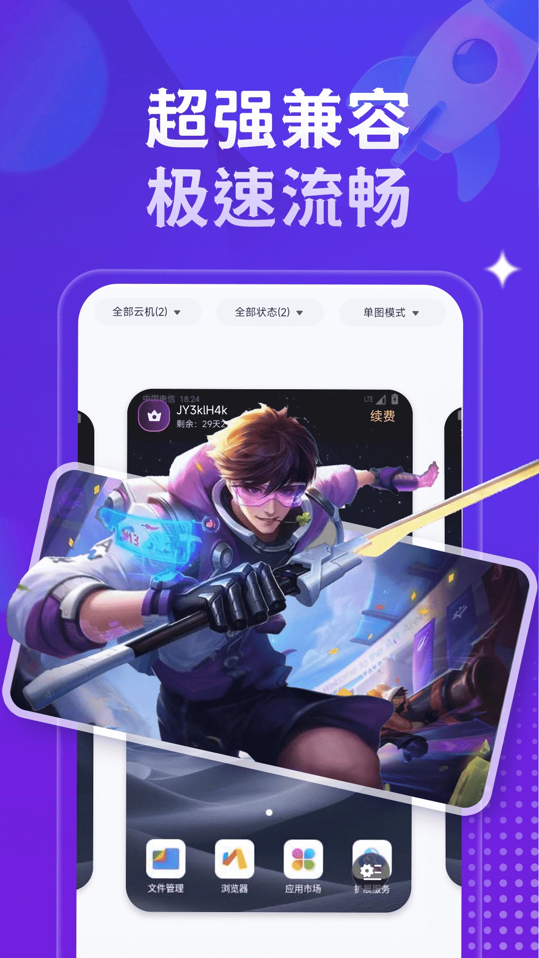 �ǻ����ֻ�(�ƶ������ֻ�)v1.4.6 ��Ѱ��ͼ