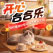 ���ĺϺ���2026���°汾