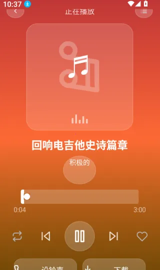 铃库免费铃声(铃声自定义服务)