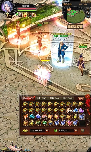 ä��ħ����׿���ֻ���v1.0.9.304 ��׿���ͼ