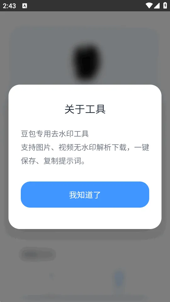 ˲������2026���°汾v1.0.0 ��Ѱ��ͼ