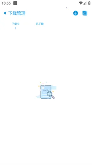 ����(��Դ���ع���)v2.2 �ٷ������ͼ