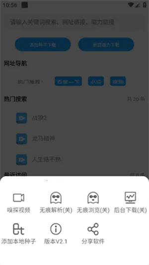 ����(��Դ���ع���)v2.2 �ٷ������ͼ