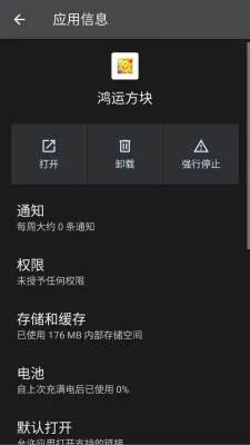���˷���(���Ǻ����Ϸ)v3.0.1.1 ��Ѱ��ͼ