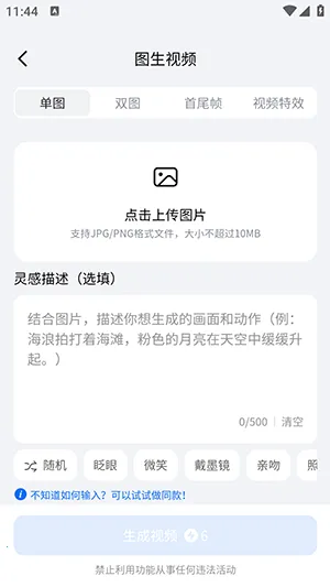 DreamNow��׿���ֻ���v1.0.1 �ֻ����ͼ