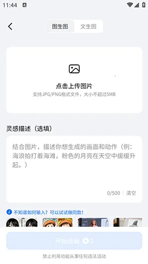 DreamNow��׿���ֻ���v1.0.1 �ֻ����ͼ