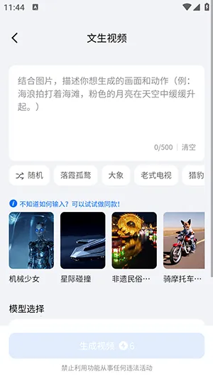 DreamNow��׿���ֻ���v1.0.1 �ֻ����ͼ