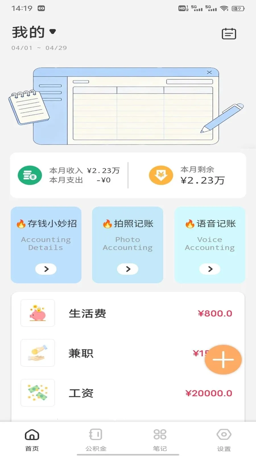 ��Խ��(�๦�ܼ�������)v1.0.2 ��Ѱ��ͼ