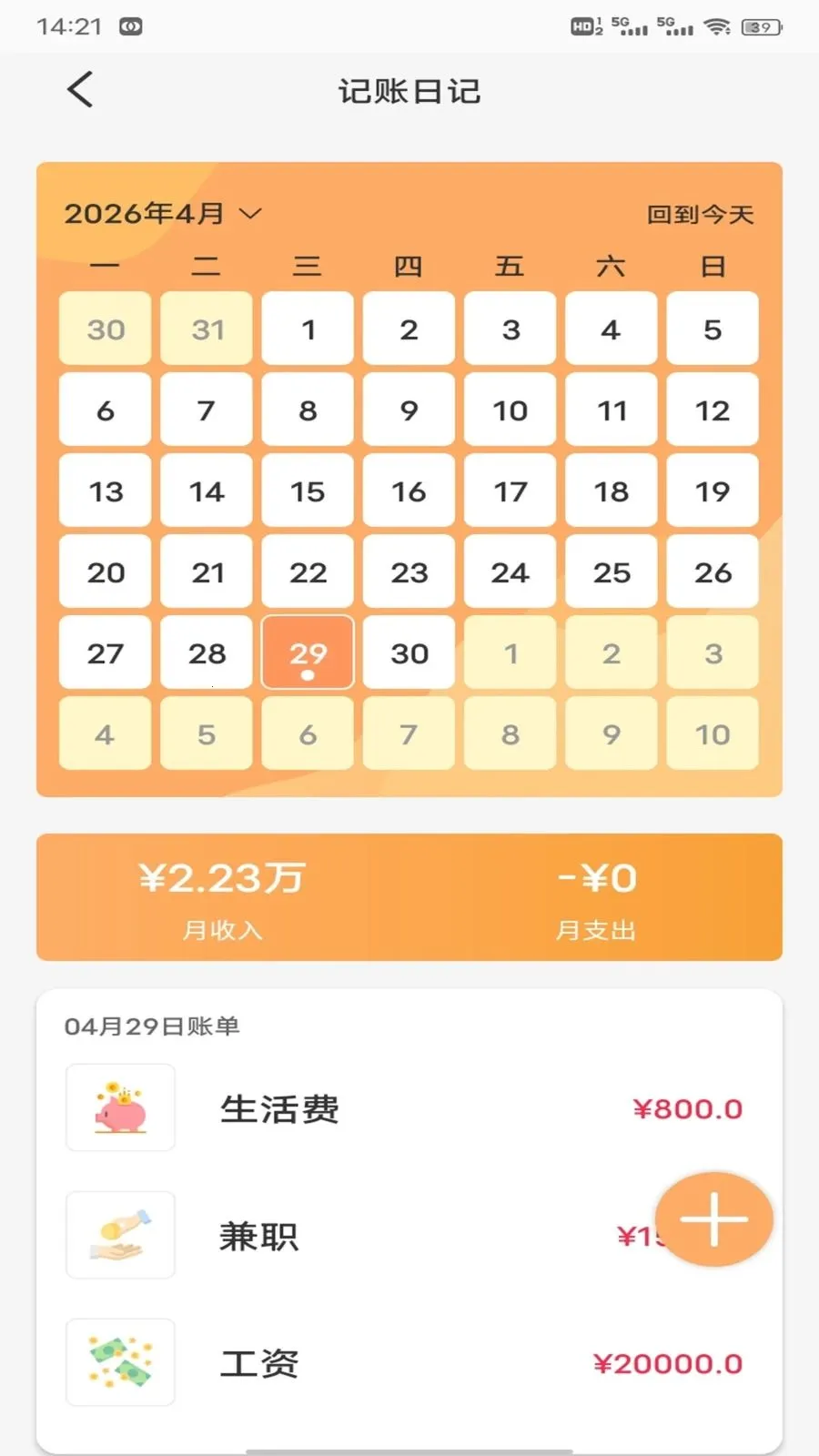 ��Խ��(�๦�ܼ�������)v1.0.2 ��Ѱ��ͼ