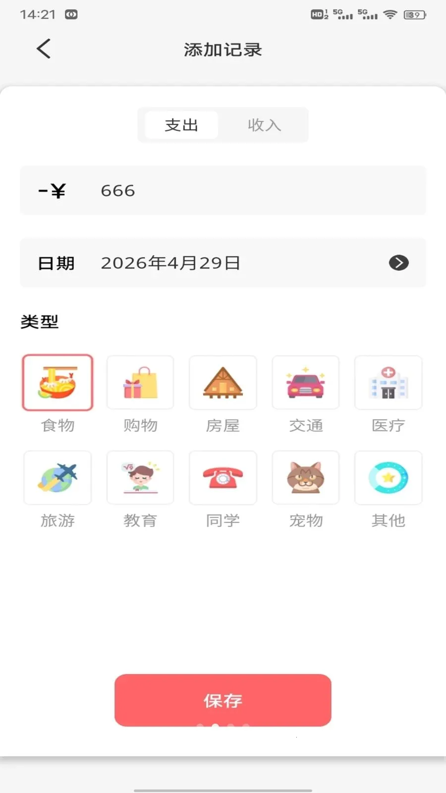 ��Խ��(�๦�ܼ�������)v1.0.2 ��Ѱ��ͼ