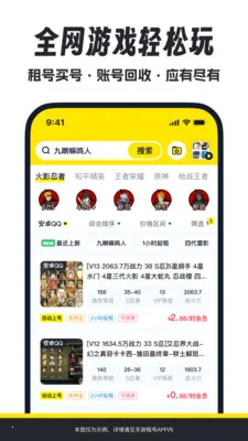 ������Ű�׿���ֻ���v2.1 �ٷ������ͼ