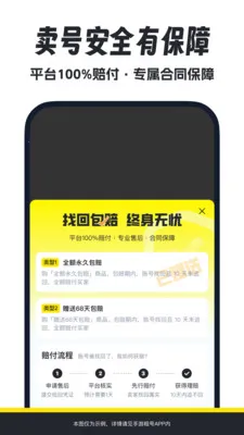 ������Ű�׿���ֻ���v2.1 �ٷ������ͼ