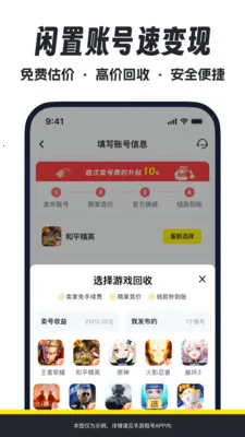 ������Ű�׿���ֻ���v2.1 �ٷ������ͼ