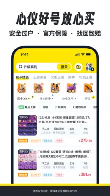 ������Ű�׿���ֻ���v2.1 �ٷ������ͼ