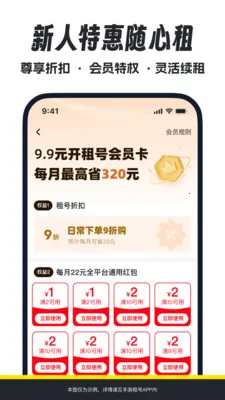 ������Ű�׿���ֻ���v2.1 �ٷ������ͼ