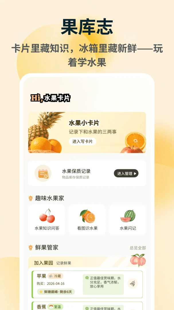 �ն��2026�ٷ����°汾v1.0.5 ��׿���ͼ
