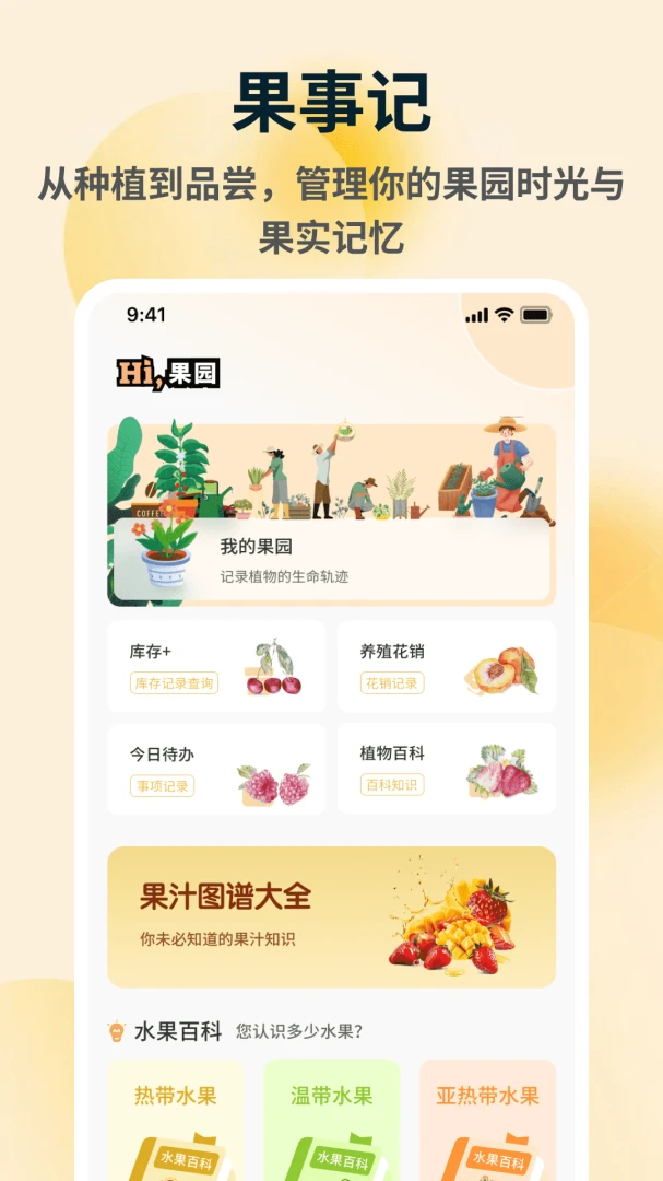 �ն��2026�ٷ����°汾v1.0.5 ��׿���ͼ
