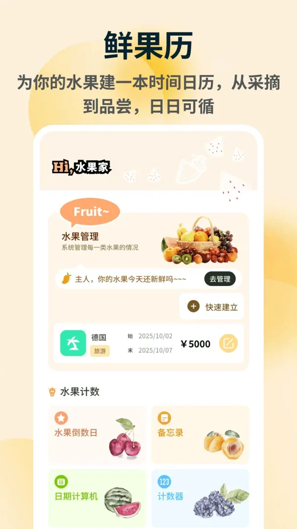 �ն��2026�ٷ����°汾v1.0.5 ��׿���ͼ