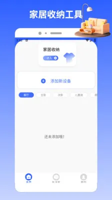 Charts(�๦���ֻ�Ӧ��)v1.2 �ٷ������ͼ