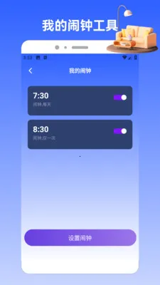Charts(�๦���ֻ�Ӧ��)v1.2 �ٷ������ͼ