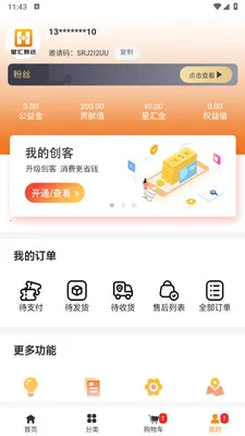 �ǻ���ѡ2026���°汾v1.1.3 ��Ѱ��ͼ