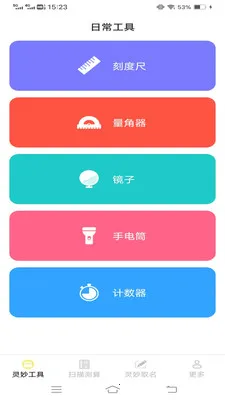 ����ɨʶ��(ɨ��ȡ������)v3.3.0.1 ��Ѱ��ͼ