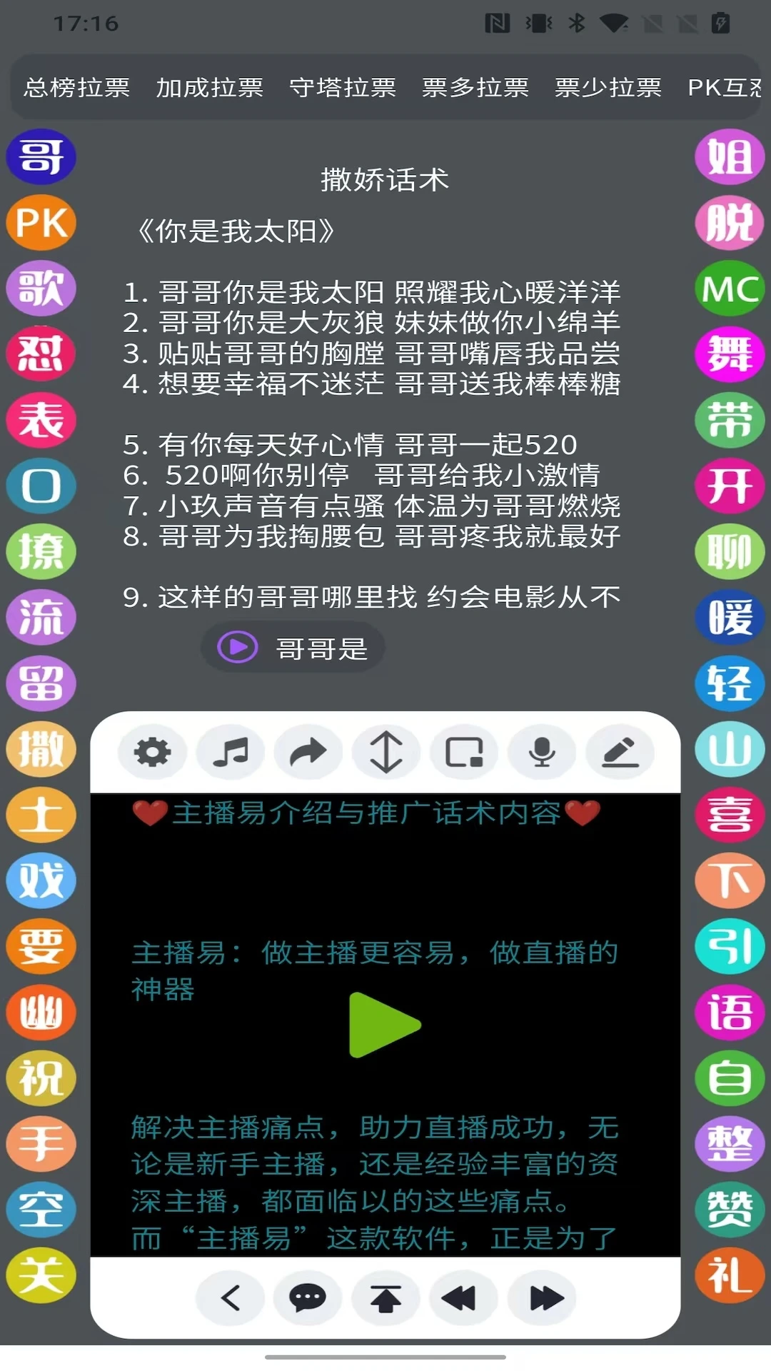 ������(ֱ����������)v1.9.3 �ٷ������ͼ