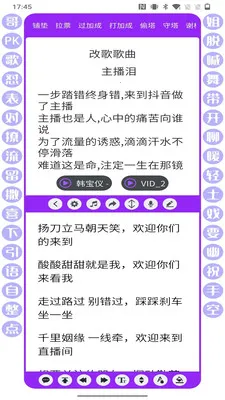 ������(ֱ����������)v1.9.3 �ٷ������ͼ