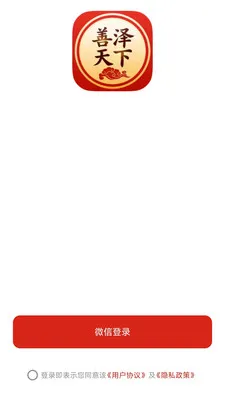 ��������(ֱ������APP)v26.04.30 �ֻ����ͼ