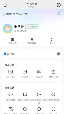 ��������(ֱ������APP)v26.04.30 �ֻ����ͼ