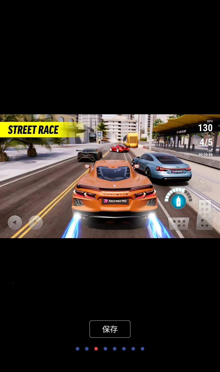 ��������רҵ��(������ϷRaceMaxPro)v2.14.2 ��׿���ͼ