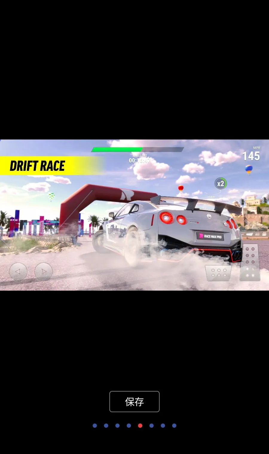 ��������רҵ��(������ϷRaceMaxPro)v2.14.2 ��׿���ͼ