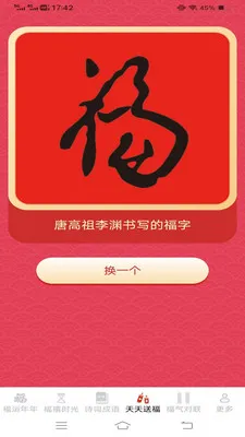 ������ӯ(����ϰ�׸���App)v3.2.3.3 ��Ѱ��ͼ
