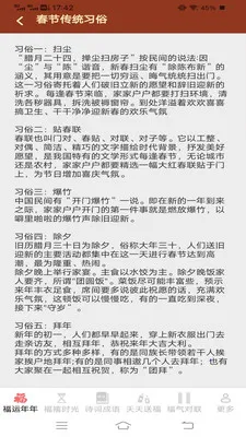������ӯ(����ϰ�׸���App)v3.2.3.3 ��Ѱ��ͼ